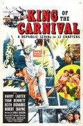King of the Carnival with Robert Clarke.