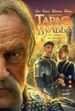 Another movie Taras Bulba of the director Vladimir Bortko.