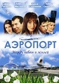 Another movie Aeroport  (serial 2005 - ...) of the director Yegor Grammatikov.